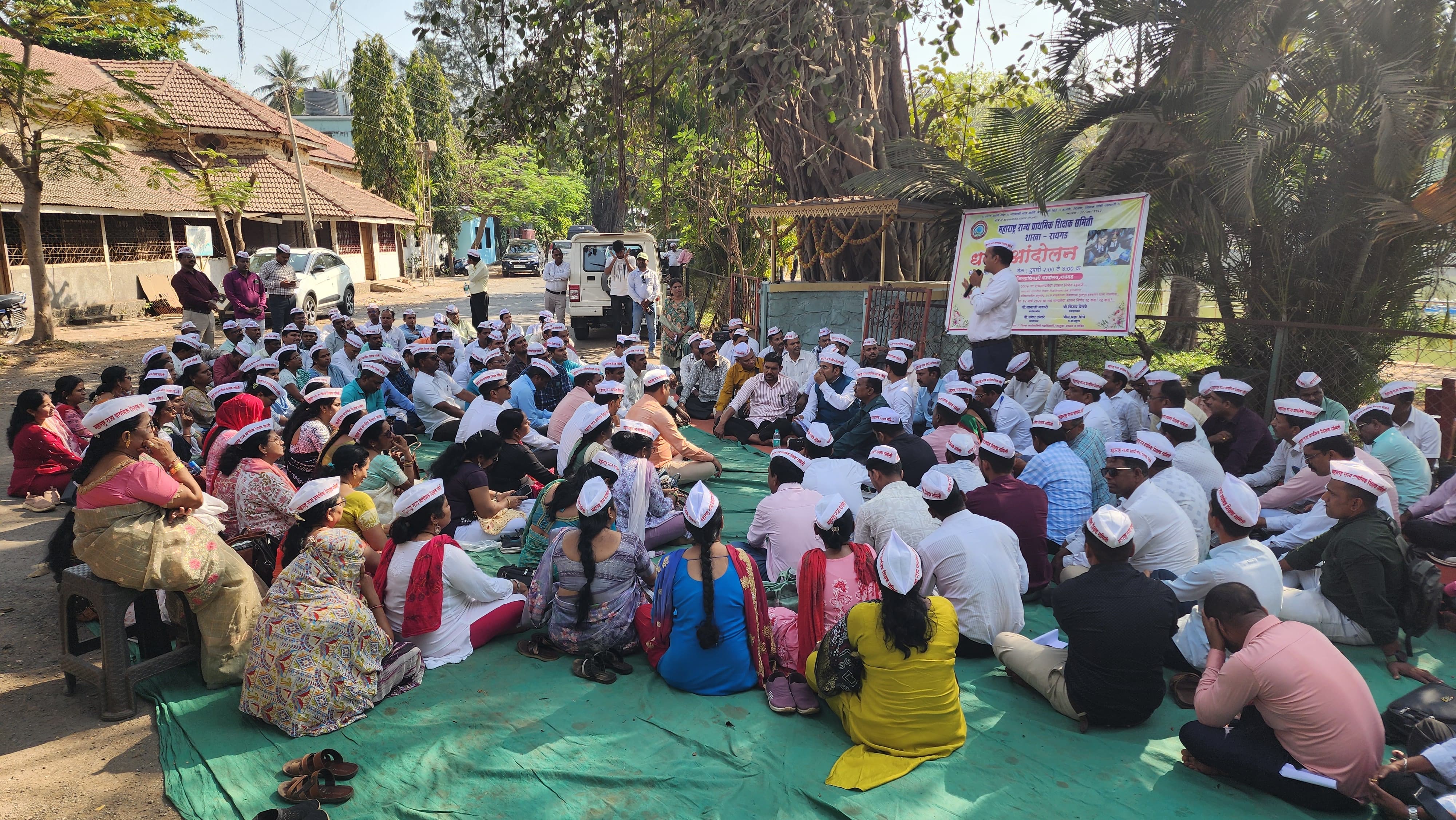 नवीन शिक्षक संच धोरणाविरोधात संघटना रस्‍त्‍यावर