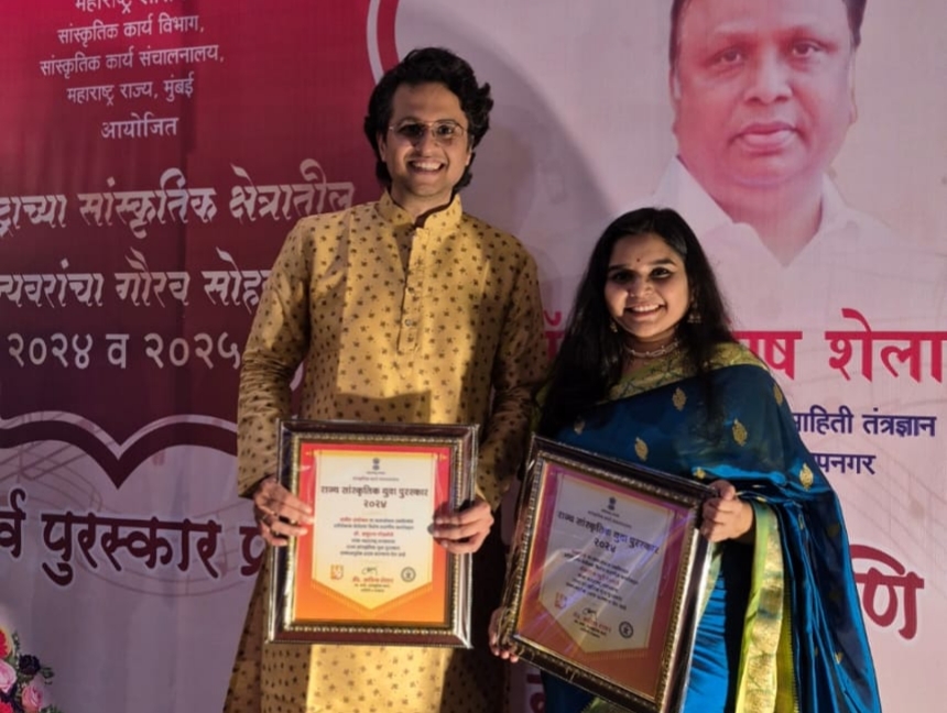 राज्य सांस्कृतिक पुरस्कारांवर अलिबागची मोहर