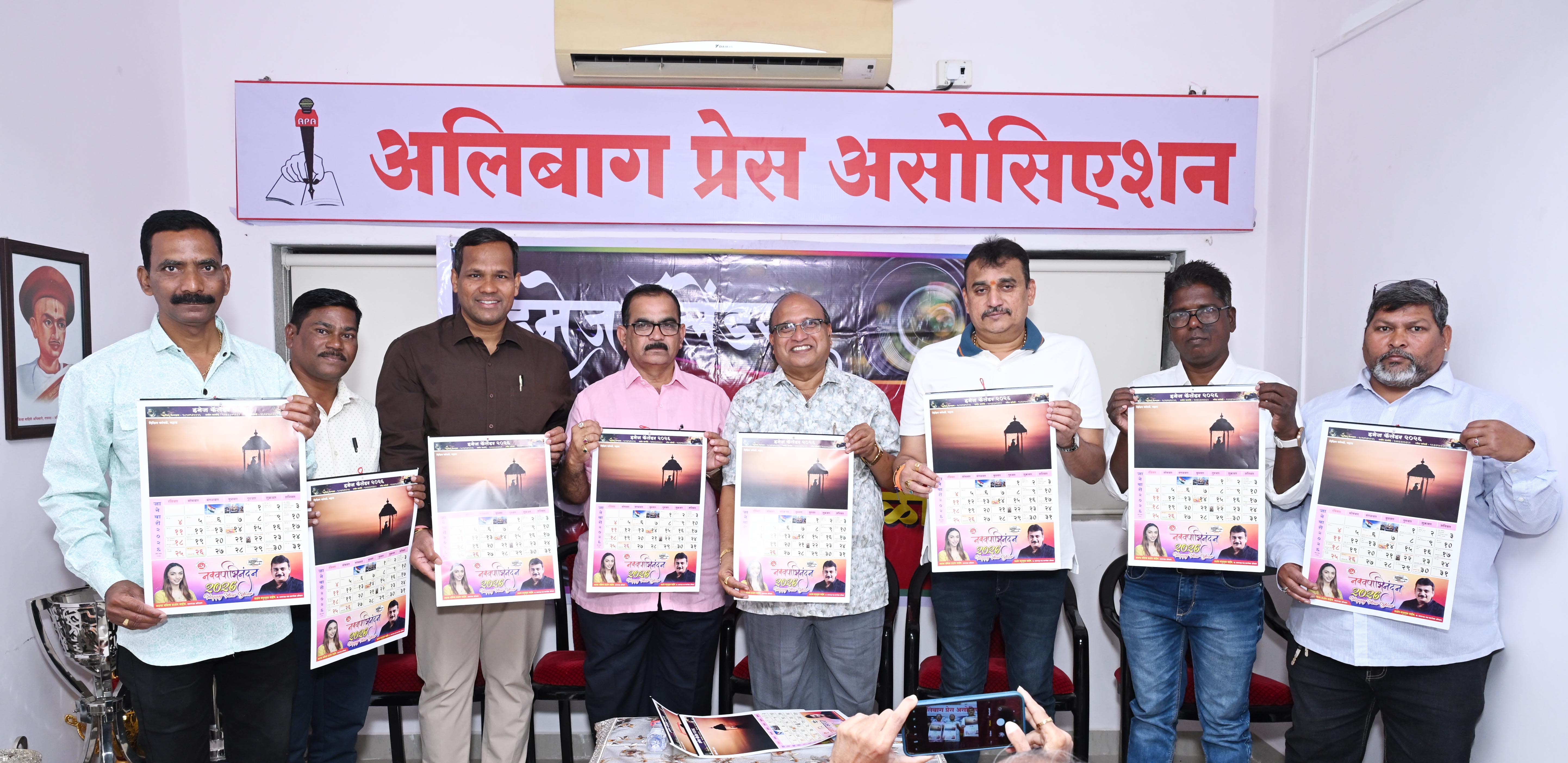 इमेज कॅलेंडरमधून पर्यटन स्थळांची ओळख